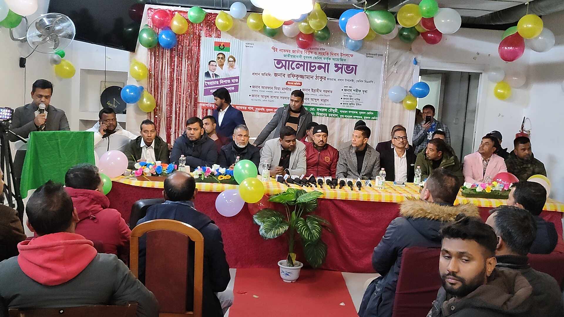 ইতালির ভেনিসে যুবদলের আয়োজনে  জাতীয় বিপ্লব ও সংহতি দিবস উপলক্ষে আলোচনা সভা অনুষ্ঠিত 
