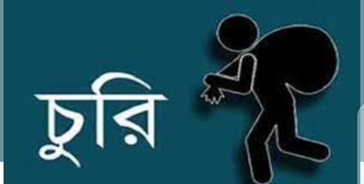 ঈদগাঁও বাজারে স্বর্ণের দোকান লুটপাটের চেষ্টা