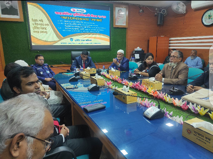 চাঁপাইনবাবগঞ্জে আন্তর্জাতিক দুর্নীতি বিরোধী দিবস পালিত 