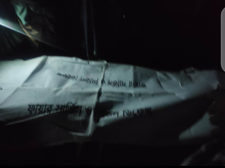চাঁপাইনবাবগঞ্জের শিবগঞ্জে বাসের ধাক্কায় ঘটনাস্থলে এক কিশোরের মৃত্যু 
