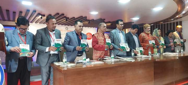 কক্সবাজার ভূ-রাজনীতি,উন্নয়ন  ও সম্ভাবনা বইয়ের মোড়ক উন্মোচন