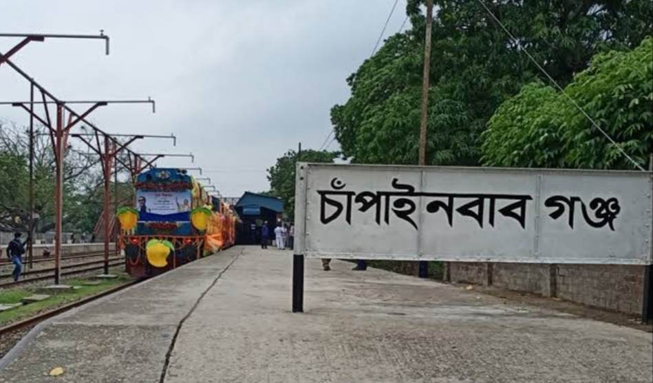 আজ ১৫ ডিসেম্বর চাঁপাইনবাবগঞ্জ মুক্ত দিবস