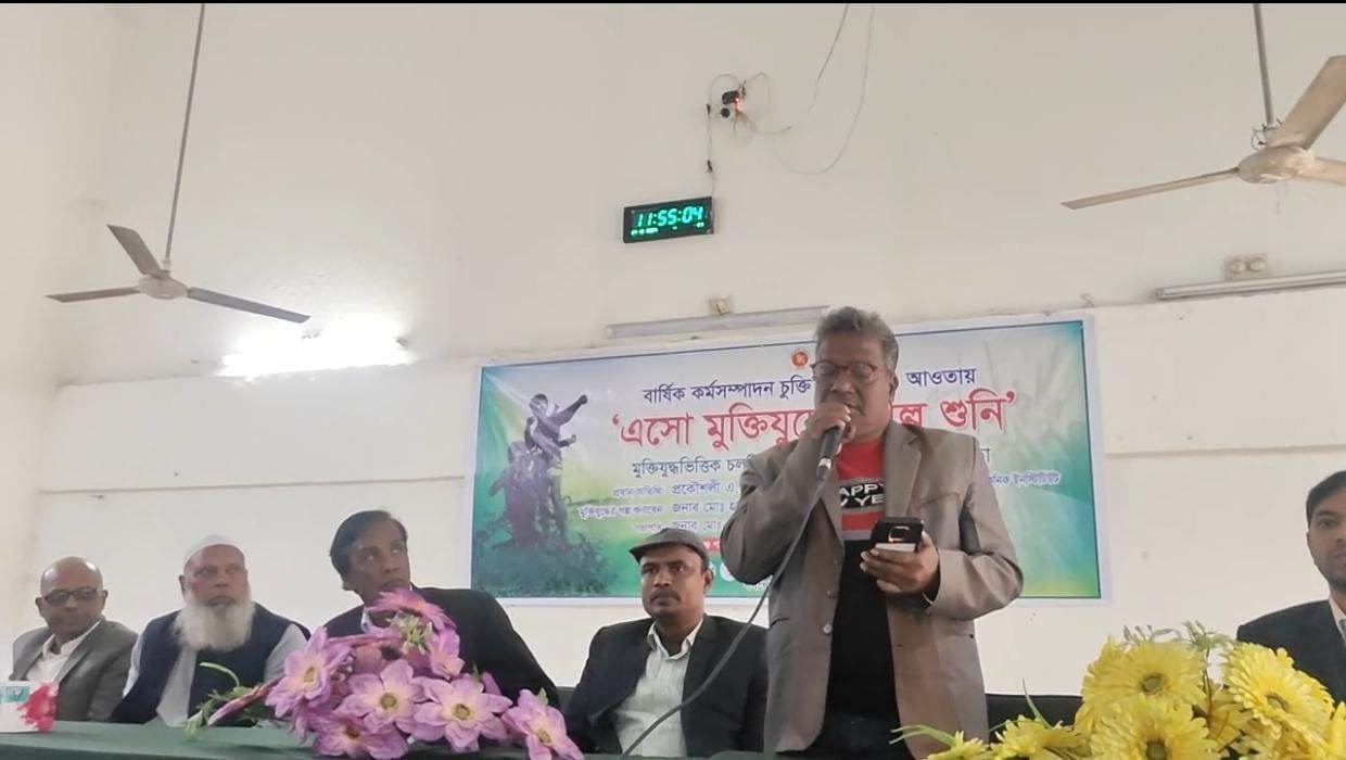 চাঁপাইনবাবগঞ্জ জেলা তথ্য অফিসের আয়োজনে 