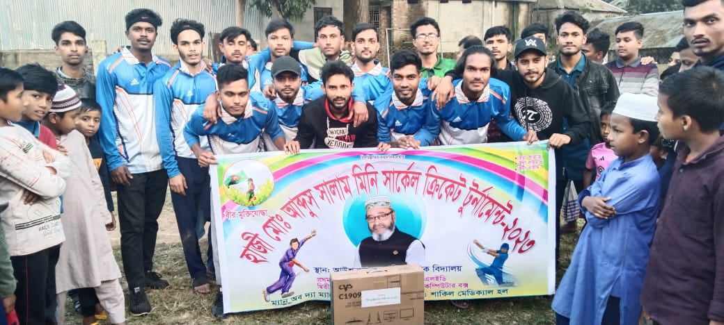 মধুপুরে বীর মুক্তিযোদ্ধা হাজী আব্দুস ছালাম ক্রিকেট টুর্নামেন্ট অনুষ্ঠিত