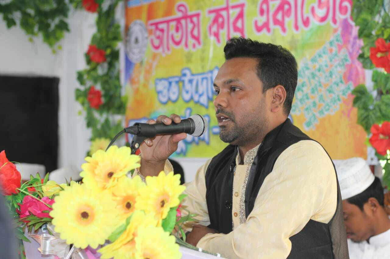 সন্দ্বীপের গাছুয়ায় ৬২ জন ছাত্র-ছাত্রী নিয়ে   যাত্রা শুরু করল জাতীয় কবি একাডেমি কিন্ডারগার্টেন 