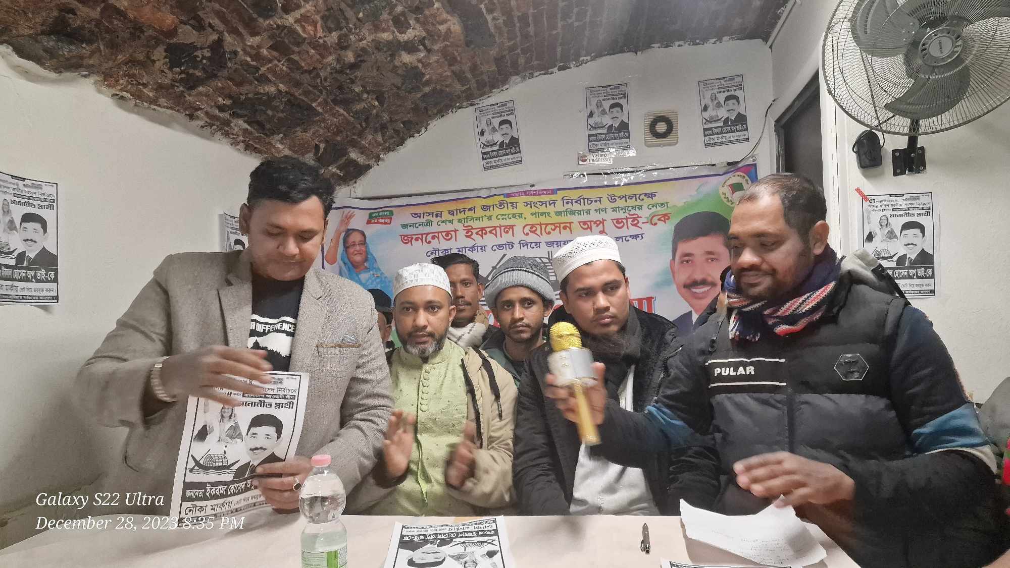 ইতালির জেনোভায় শরিয়তপুর  ১ আসনে নৌকা প্রার্থী র পক্ষে প্রচারনা