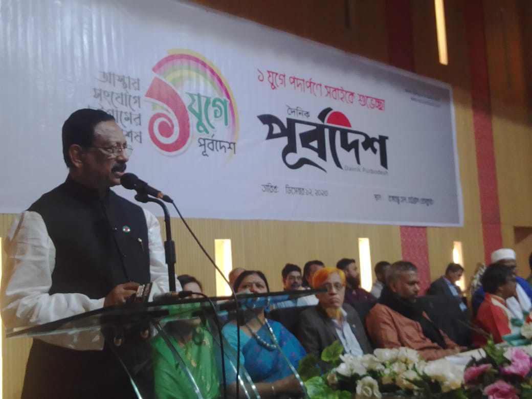 দৈনিক পূর্বদেশ পত্রিকার ১২ তম প্রতিষ্ঠাবার্ষিকী উদযাপন