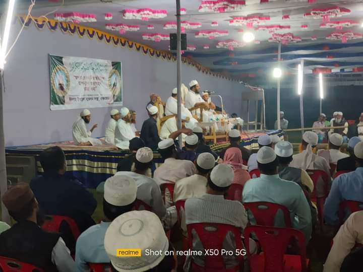 ঈদগাঁওতে ইসলামী সম্মেলনে বক্তারা  বিশুদ্ধ আকিদা-বিশ্বাসের একমাত্র মাপকাঠি কুরআন- সুন্নাহ