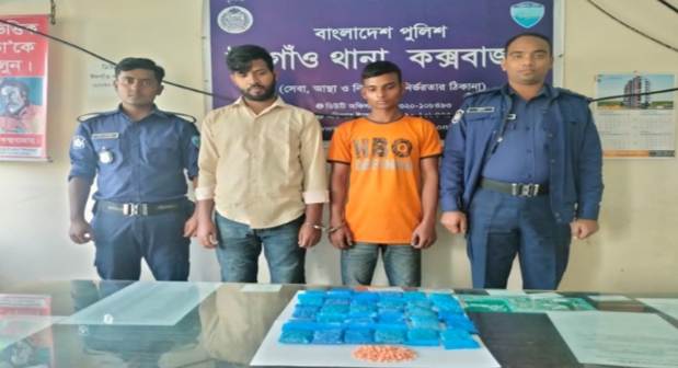 ঈদগাঁওতে ৬ হাজার পিস ইয়াবাসহ  আটক-২