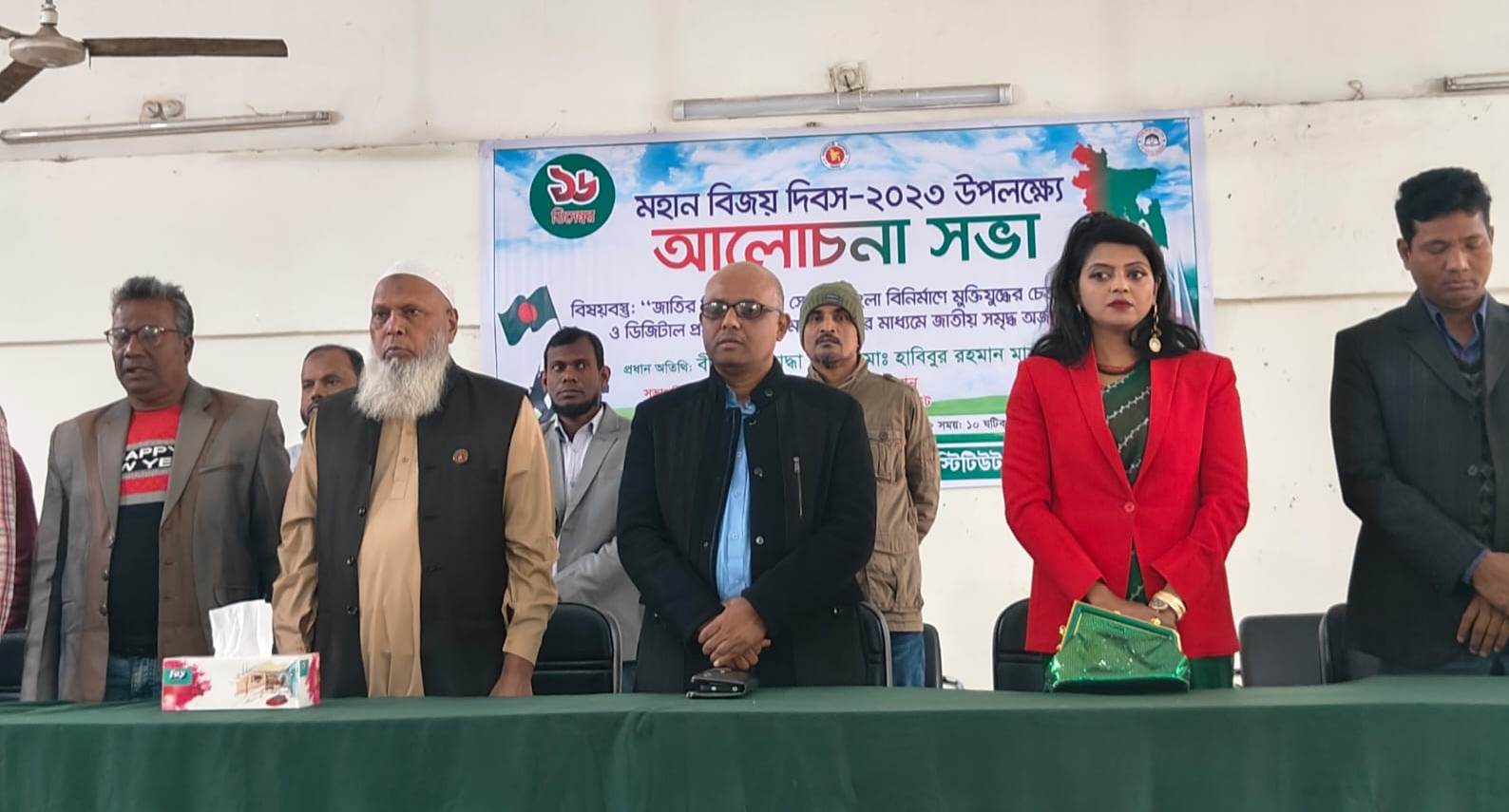 চাঁপাইনবাবগঞ্জ পলিটেকনিক ইনস্টিটিউটে মহান বিজয় দিবস উদযাপন 