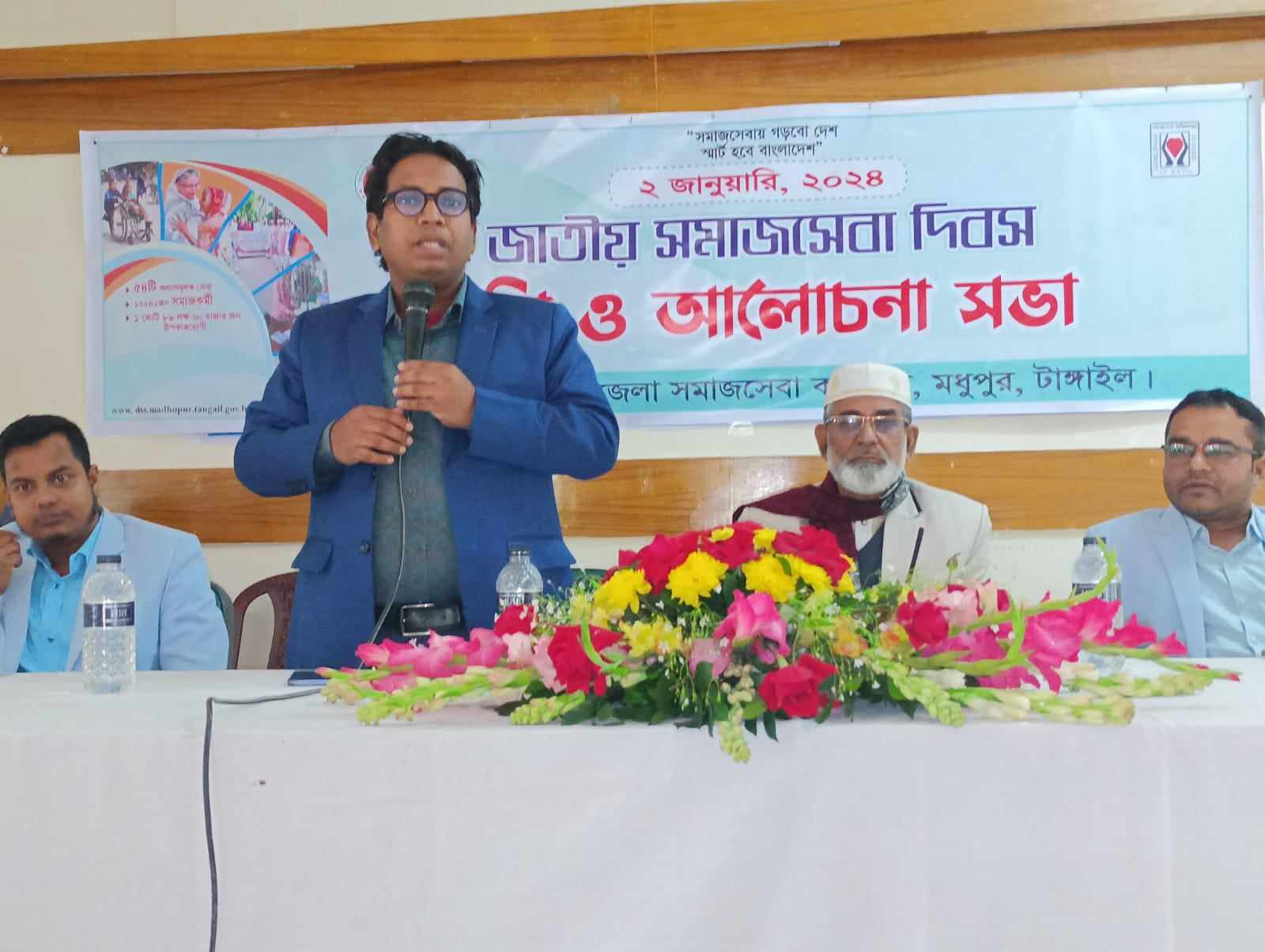 মধুপুরে জাতীয় সমাজ সেবা দিবস উদযাপন 