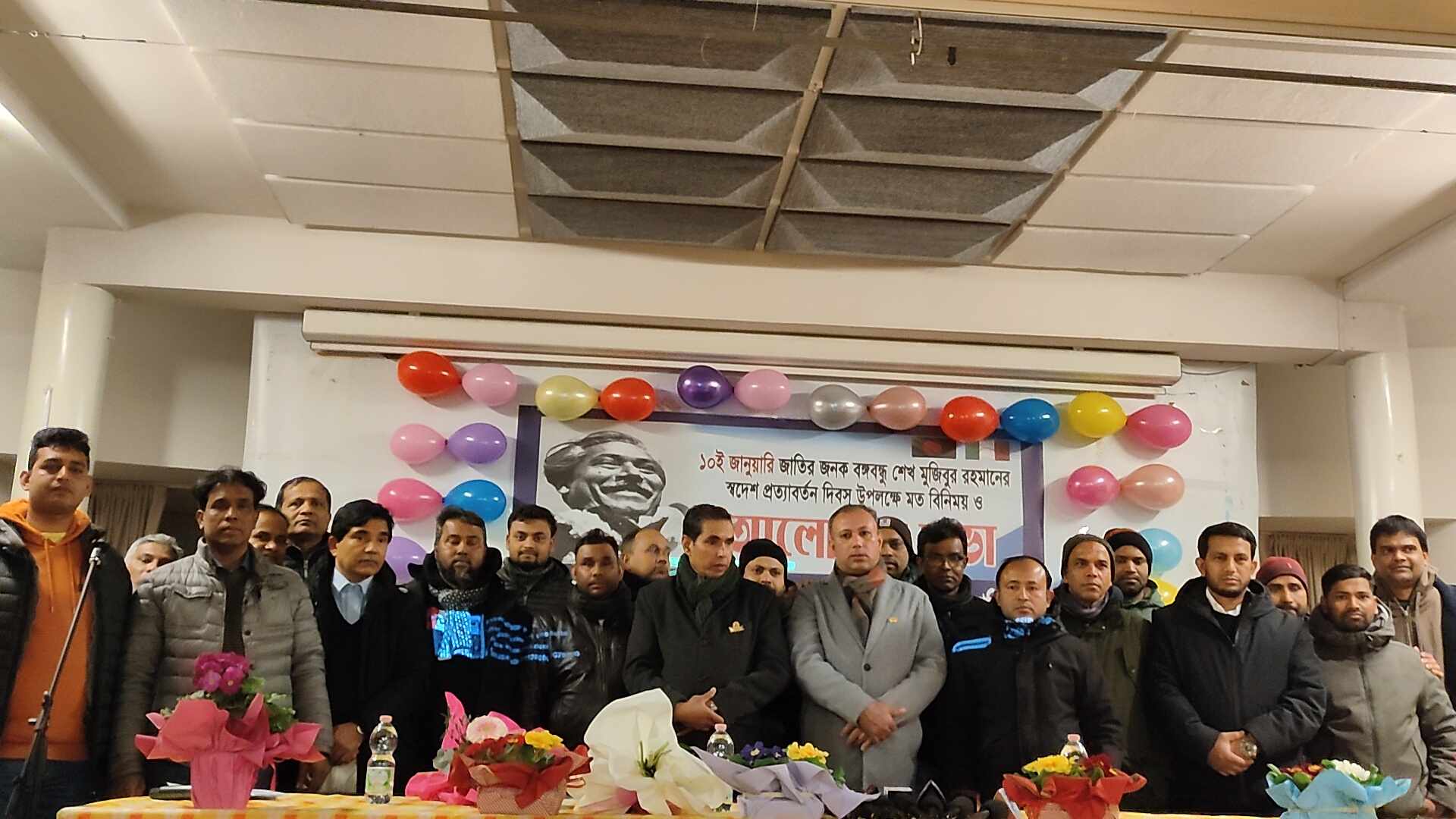 ইতালি ভেনিসের স্ত্রা বঙ্গবন্ধু র স্বদেশ প্রত্যাবর্তন দিবস উপলক্ষে আলোচনা সভা অনুষ্ঠিত 