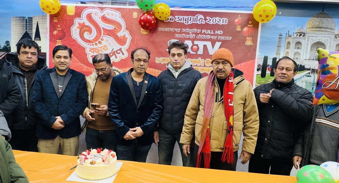 যুক্তরাষ্ট্রে স্যাটেলাইট টেলিভিশন S.A TV এর বর্ষপূর্তি উদযাপন