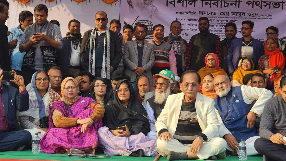 চাঁপাইনবাগঞ্জ-৩ (সদর) আসনে আব্দুল ওদুদের নৌকা প্রতিকের বিশাল পথসভা অনুষ্ঠিত