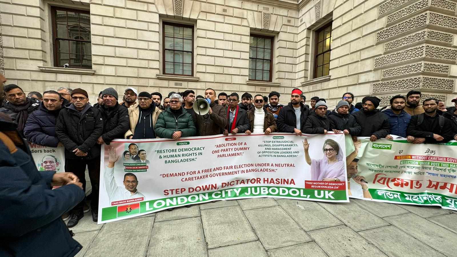 যুক্তরাজ্য যুবদলের আয়োজনে বিক্ষোভ সমাবেশ অনুষ্ঠিত 