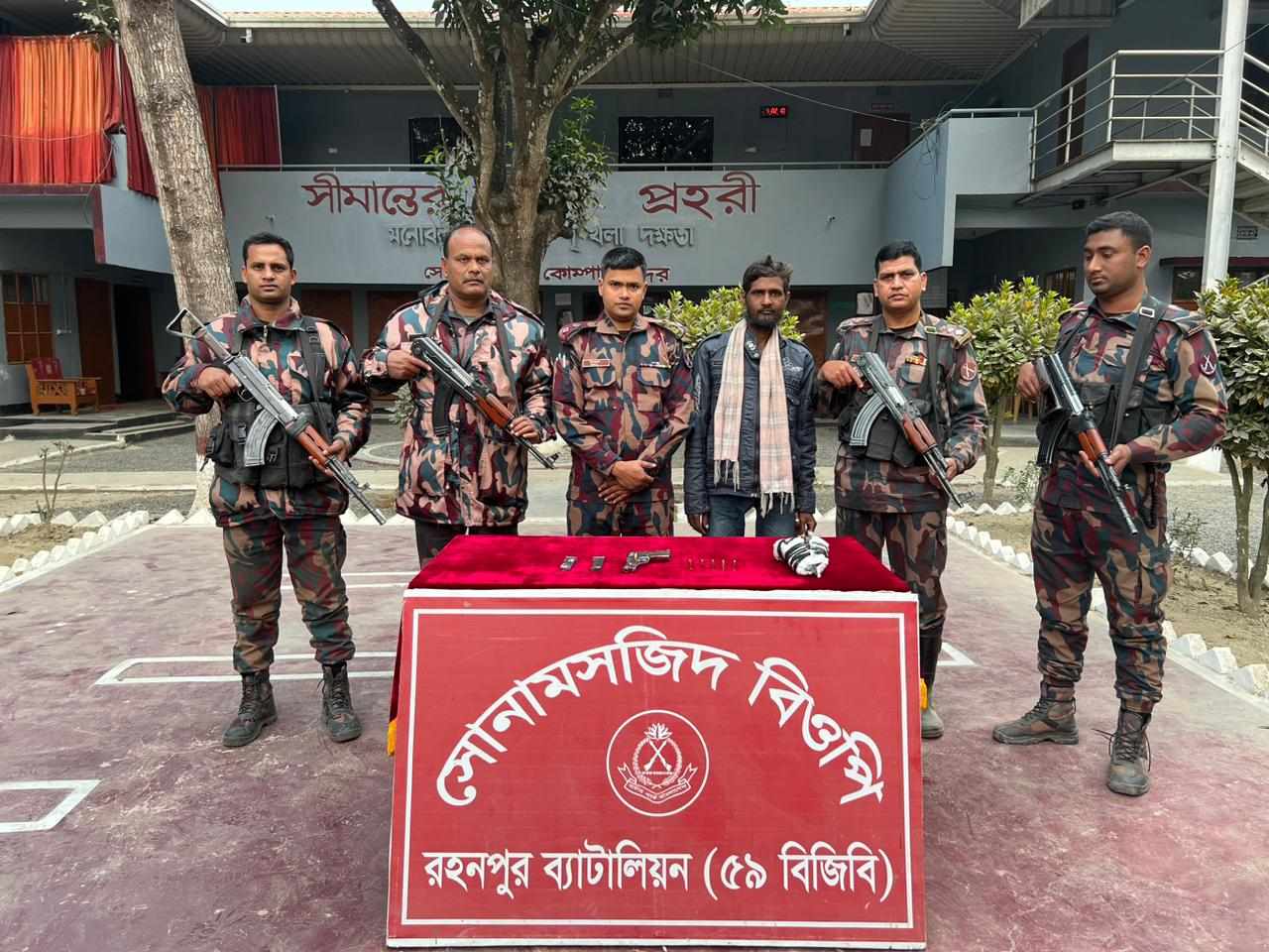 চাঁপাইনবাবগঞ্জের শিবগঞ্জ সীমান্তে অস্ত্র সহ এক জনকে আটক করেছে বিজিবি 