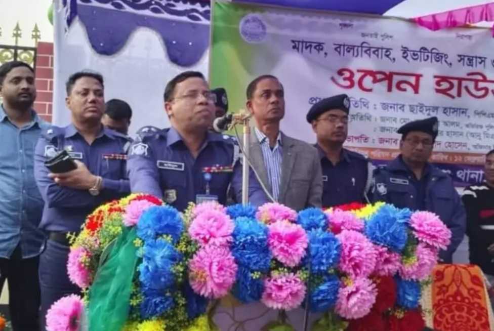 চাঁপাইনবাবগঞ্জের শিবগঞ্জে পুলিশের ওপেন হাউজ ডে পালিত 
