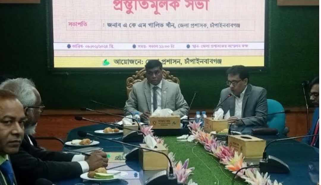 চাঁপাইনবাবগঞ্জে যথাযোগ্য মর্যাদায় শহিদ দিবস উদযাপন উপলক্ষে প্রস্তুতিমূলক সভা হয়েছে