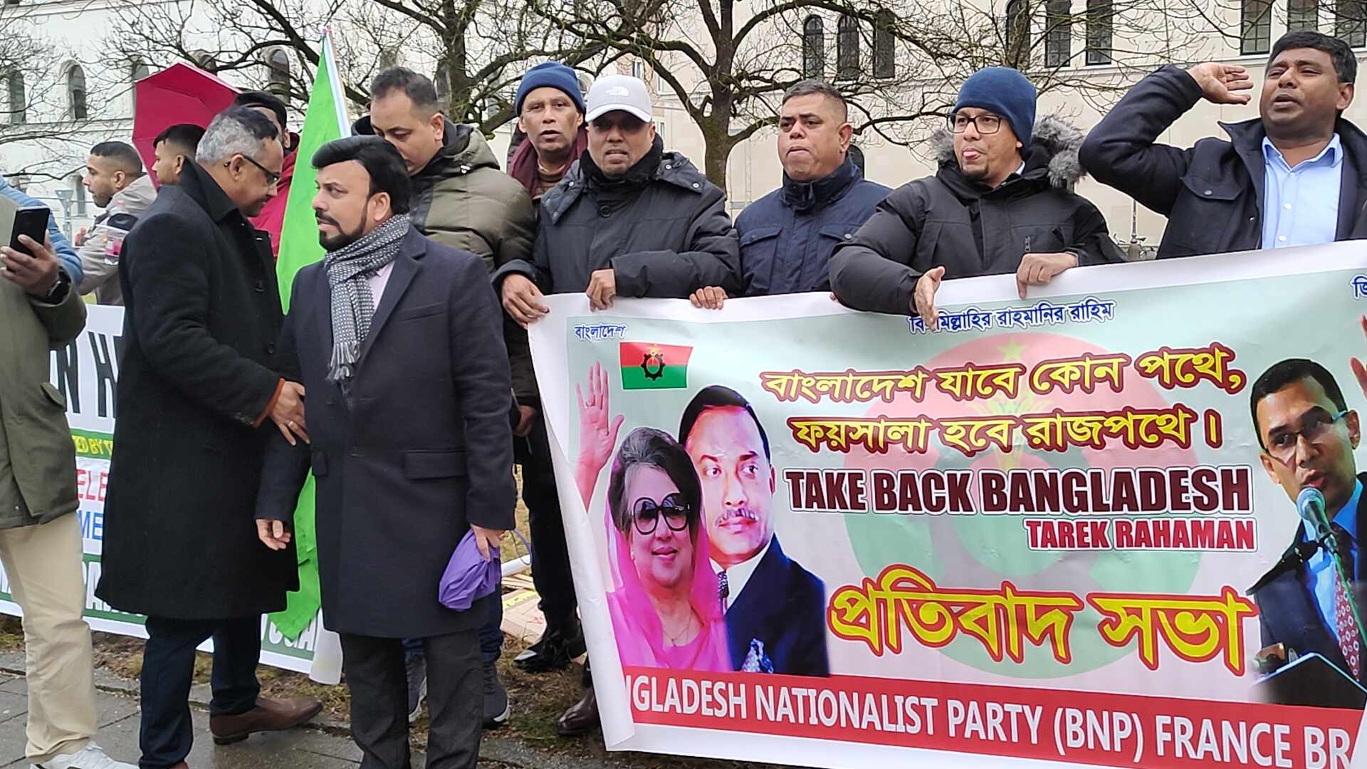 জার্মানির মিউনিখে বিএনপির বিক্ষোভ সমাবেশ