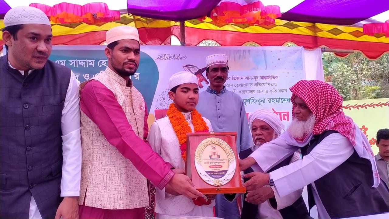 বিশ্বজয়ী হাফেজ ক্বারী মুশফিকুর রহমানকে ছাত্রলীগের সংবর্ধনা
