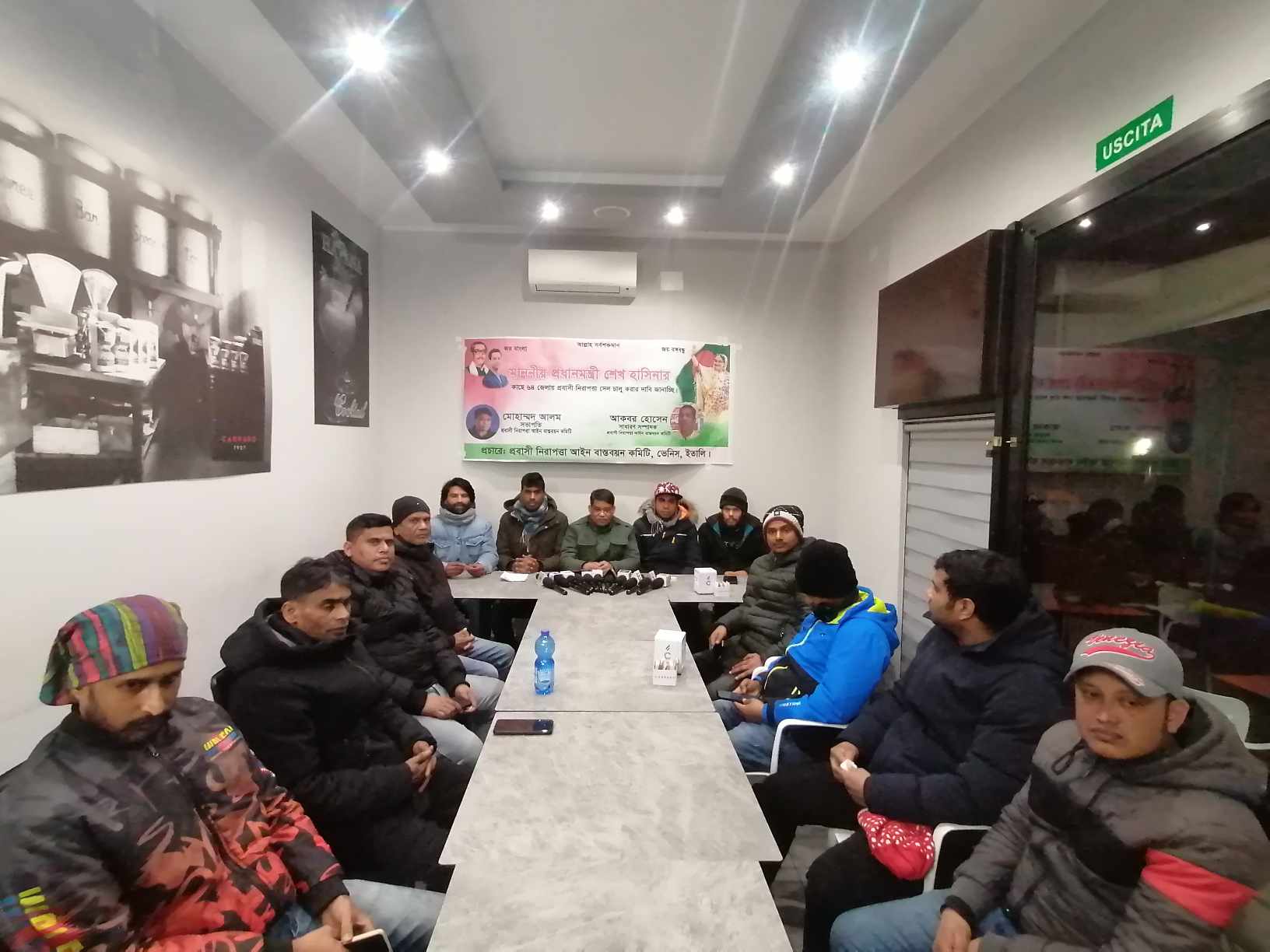 ইতালির ভেনিসে প্রবাসী নিরাপত্তা আইন বাস্তবায়ন কমিটির সভা অনুষ্ঠিত 