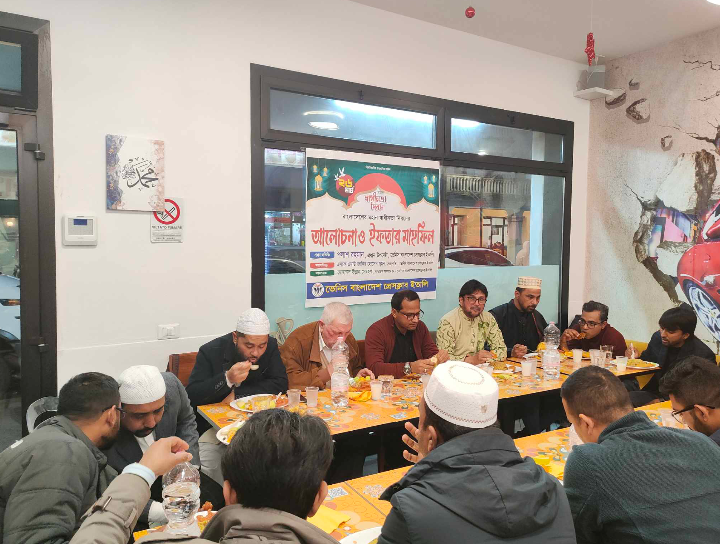 ভেনিস বাংলাদেশ প্রেসক্লাব ইতালির আয়োজনে  ইফতার মাহফিল ও আলোচনা সভা অনুষ্ঠিত