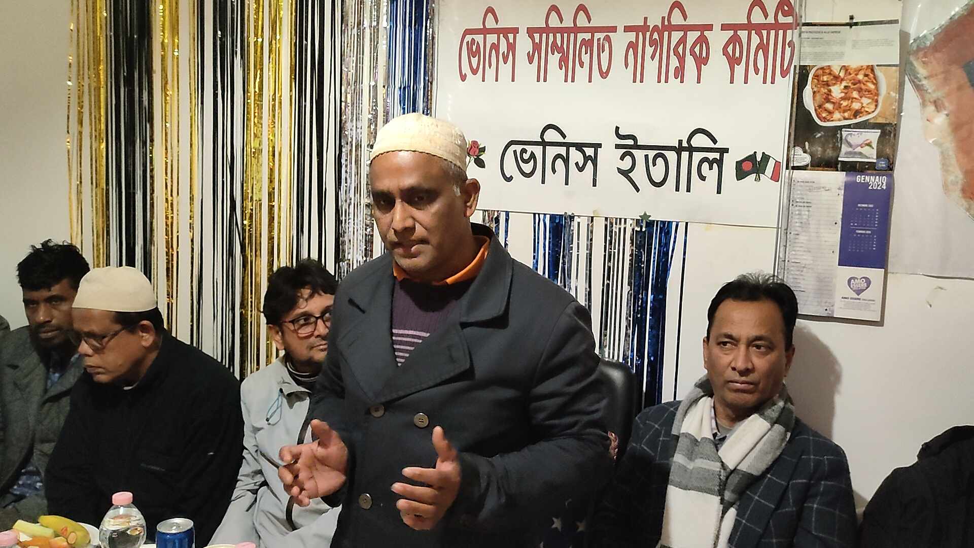 ইতালিতে সম্মিলিত নাগরিক কমিটি ভেনিসের আয়োজনে আলোচনা সভা ও ইফতার অনুষ্ঠিত 