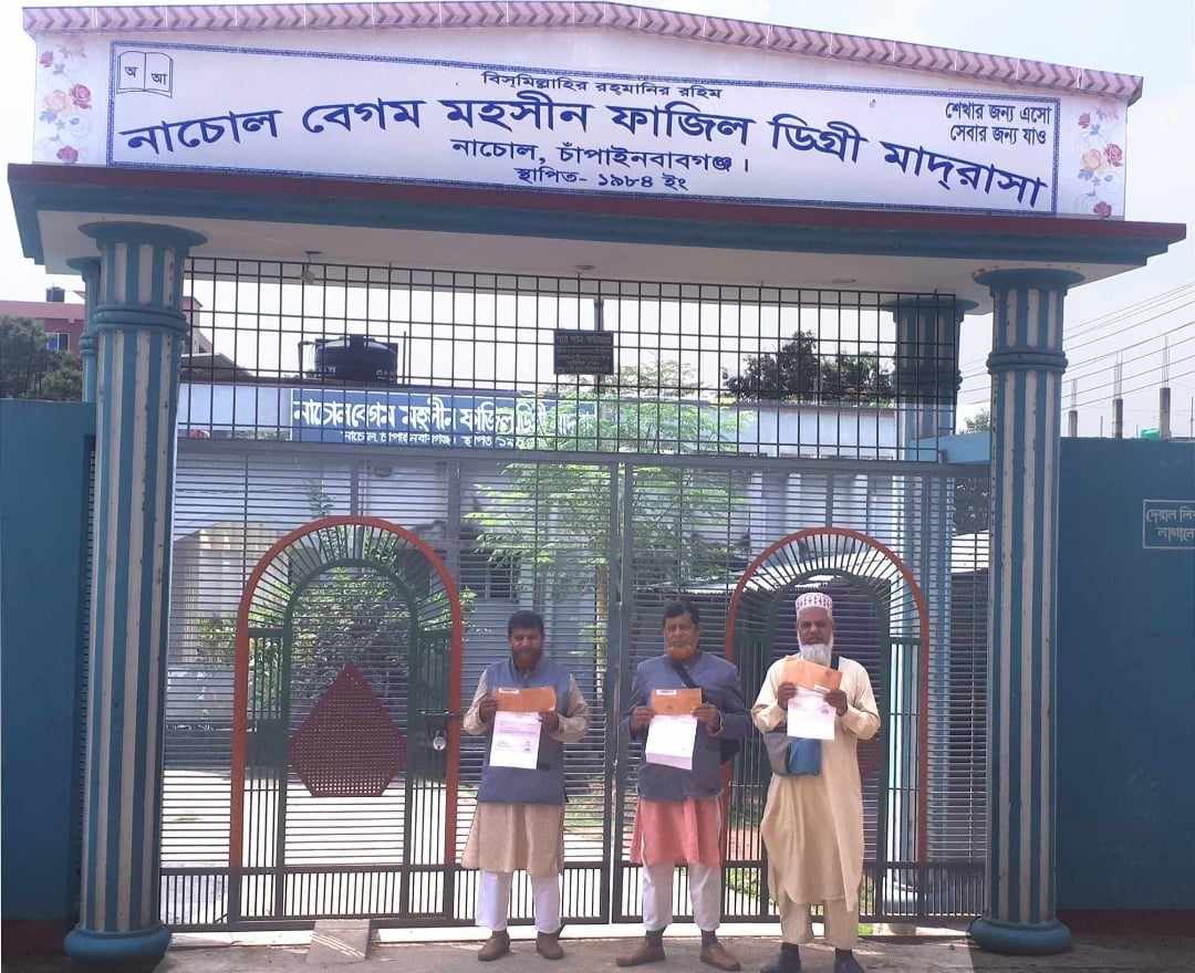 চাঁপাইনবাবগঞ্জের নাচোলে পরীক্ষার দিনে মাদরাসায় তালা, পরীক্ষার্থীদের ক্ষোভ 
