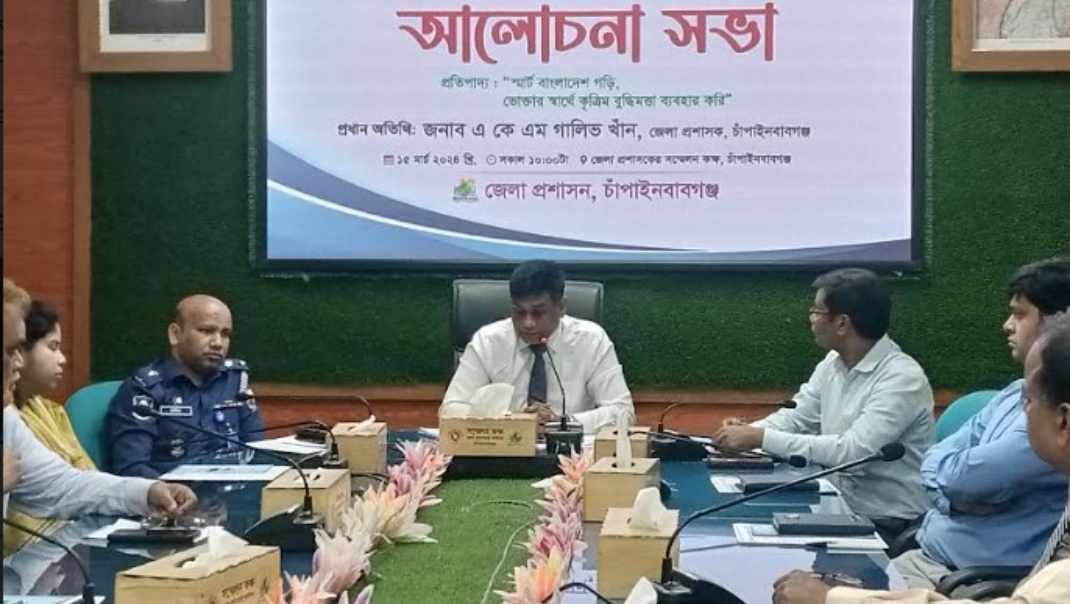 চাঁপাইনবাবগঞ্জে বিশ্ব ভোক্তা অধিকার দিবস পালিত 