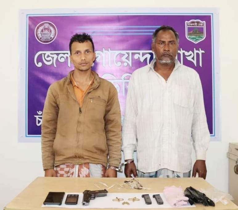 চাঁপাইনবাবগঞ্জের শিবগঞ্জে অস্ত্র সহ দু'জনকে আটক করেছে ডিবি পুলিশ 