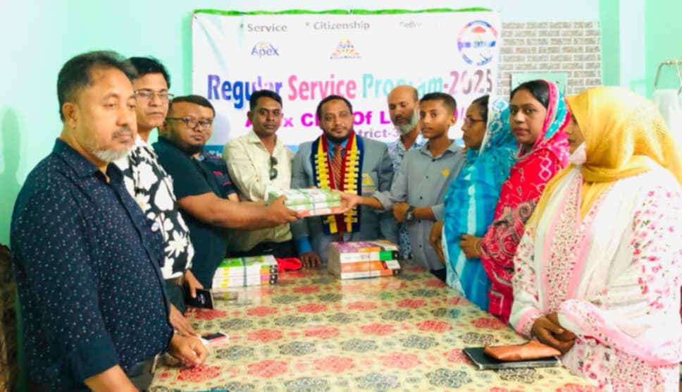 লামায় এপেক্স ক্লাবের উদ্যোগে শিক্ষা সামগ্রী বিতরণ