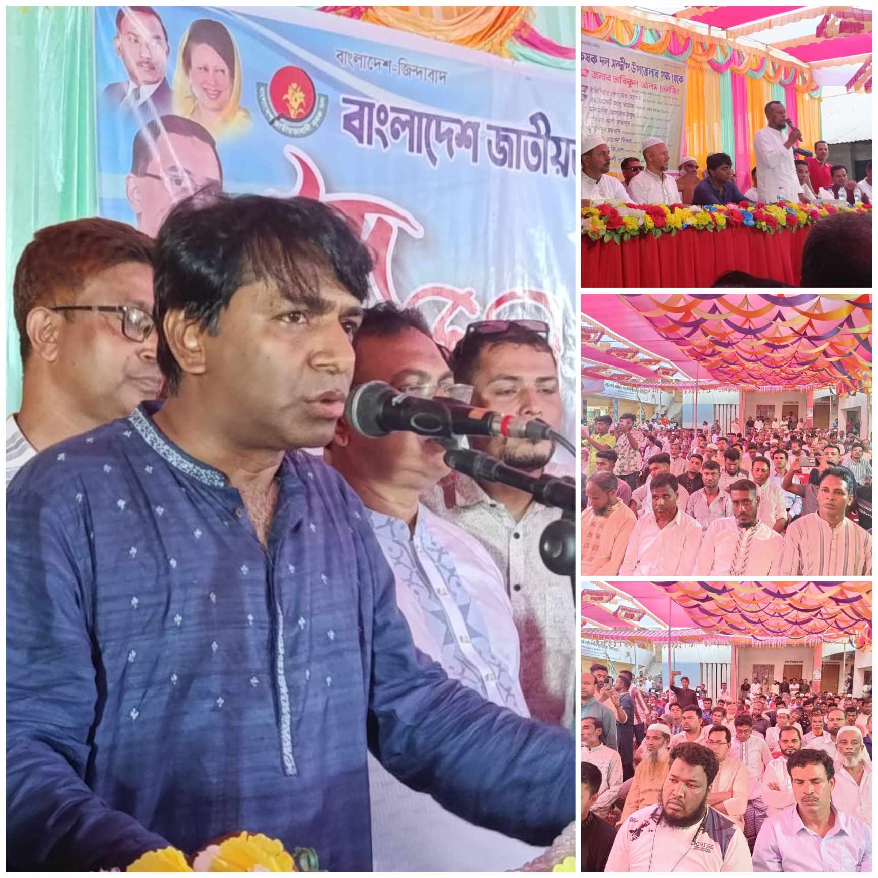 সন্দ্বীপ উপজেলা কৃষক দলের উদ্যোগে ঈদ পূর্নমিলনী ও আলোচনা সভা অনুষ্ঠিত